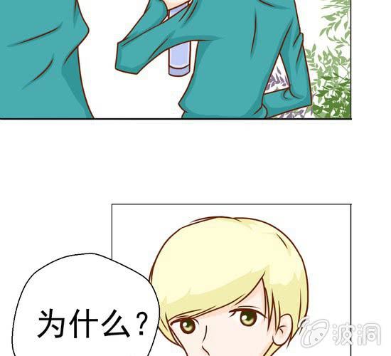 第19话  你的目的是什么(1/2)-第20话