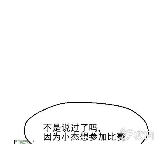 第19话  你的目的是什么(1/2)-第20话