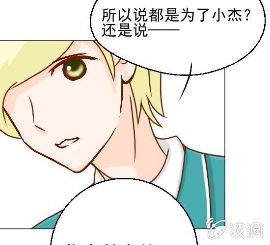 第19话  你的目的是什么(1/2)-第20话