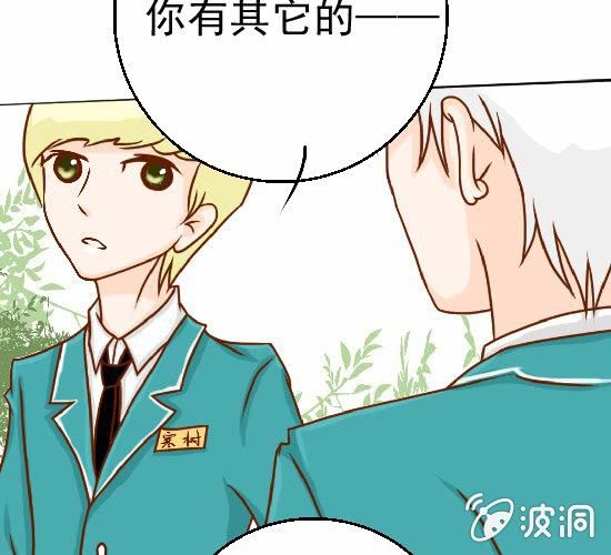 第19话  你的目的是什么(1/2)-第20话