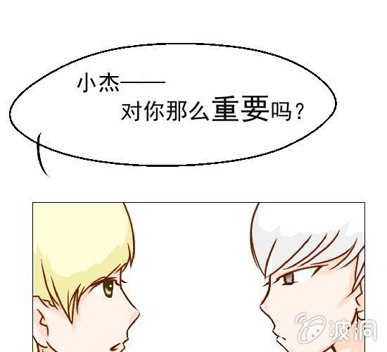 第19话  你的目的是什么(1/2)-第20话