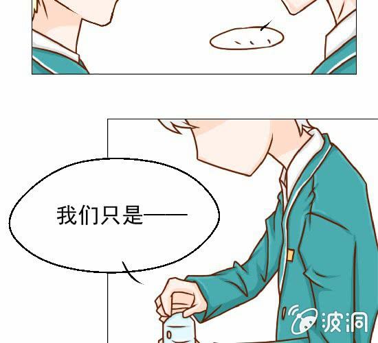 第19话  你的目的是什么(1/2)-第20话