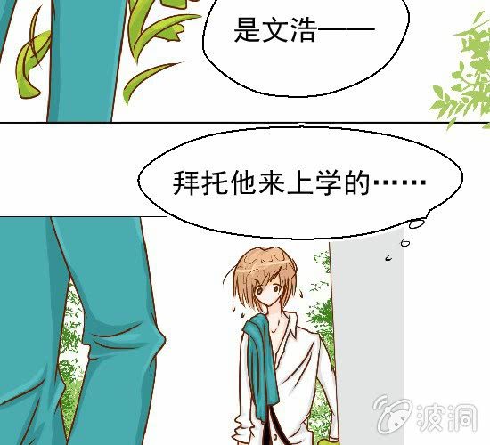 第19话  你的目的是什么(1/2)-第20话