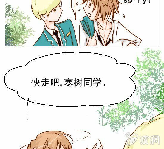 第19话  你的目的是什么(1/2)-第20话