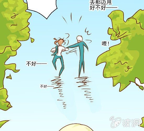 第19话  你的目的是什么(1/2)-第20话