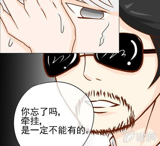 第19话  你的目的是什么(1/2)-第20话