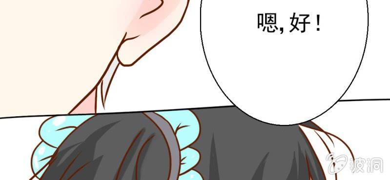 第21话    乖，让我咬一口(1/3)-第22话