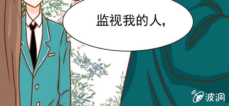 第21话    乖，让我咬一口(1/3)-第22话