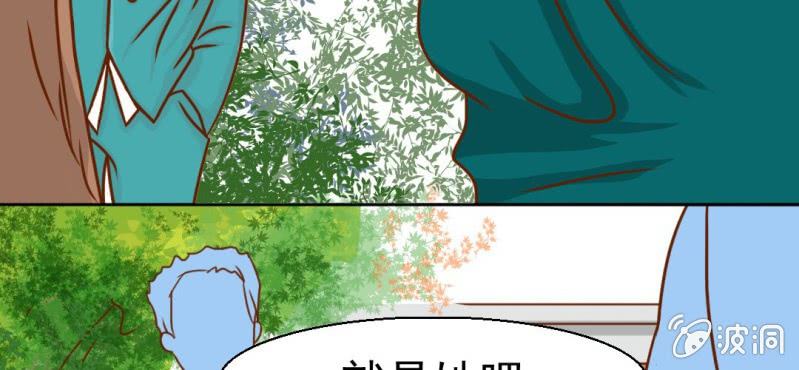 第21话    乖，让我咬一口(1/3)-第22话