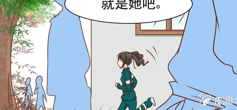 第21话    乖，让我咬一口(1/3)-第22话