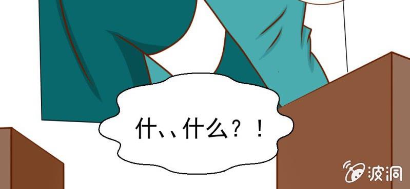 第21话    乖，让我咬一口(1/3)-第22话