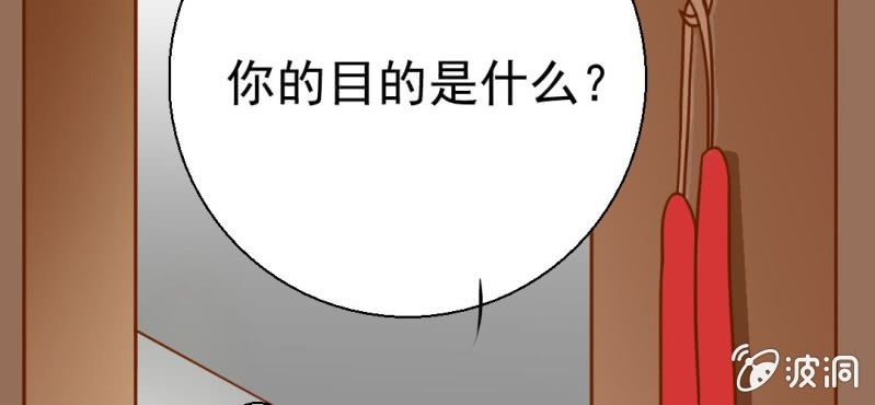 第21话    乖，让我咬一口(1/3)-第22话