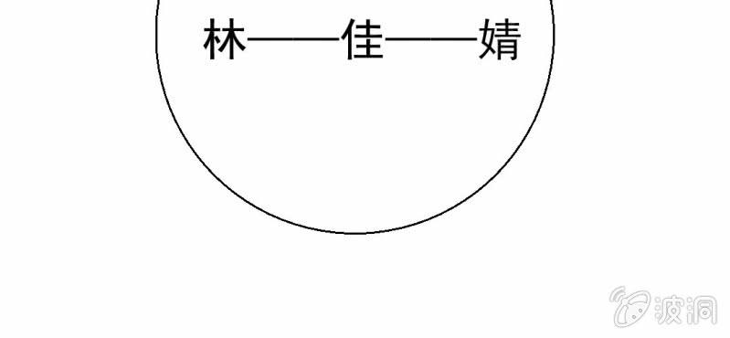 第21话    乖，让我咬一口(1/3)-第22话