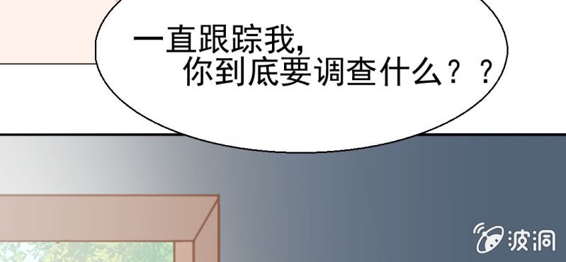 第21话    乖，让我咬一口(1/3)-第22话