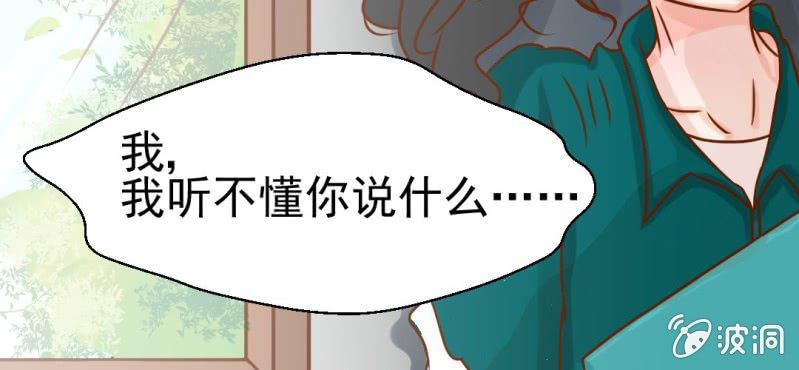 第21话    乖，让我咬一口(1/3)-第22话