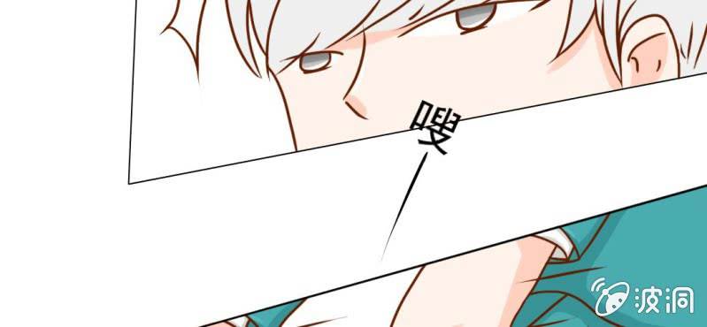 第21话    乖，让我咬一口(1/3)-第22话