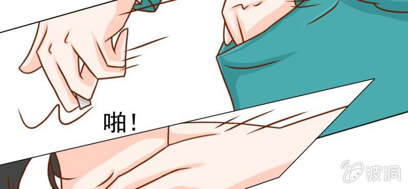 第21话    乖，让我咬一口(1/3)-第22话