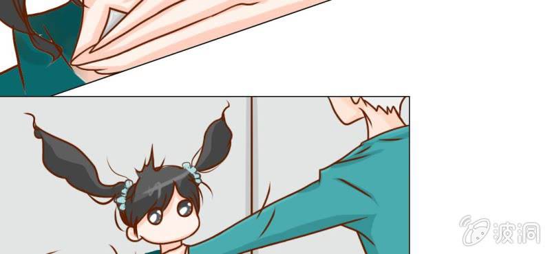 第21话    乖，让我咬一口(1/3)-第22话