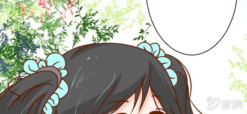 第21话    乖，让我咬一口(1/3)-第22话