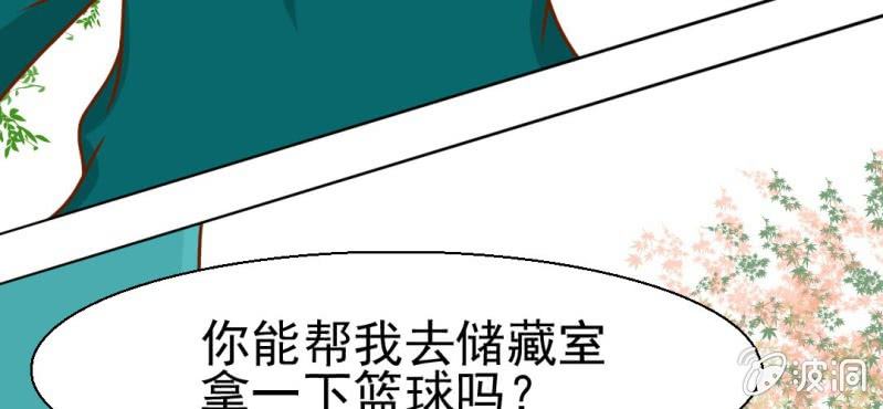 第21话    乖，让我咬一口(1/3)-第22话