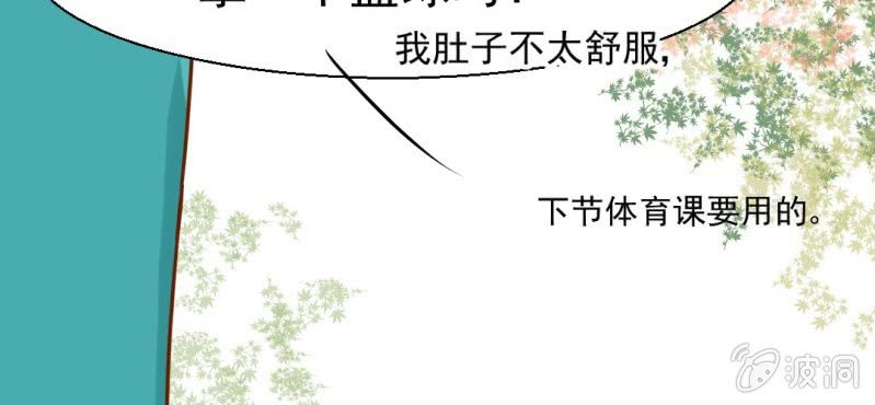 第21话    乖，让我咬一口(1/3)-第22话