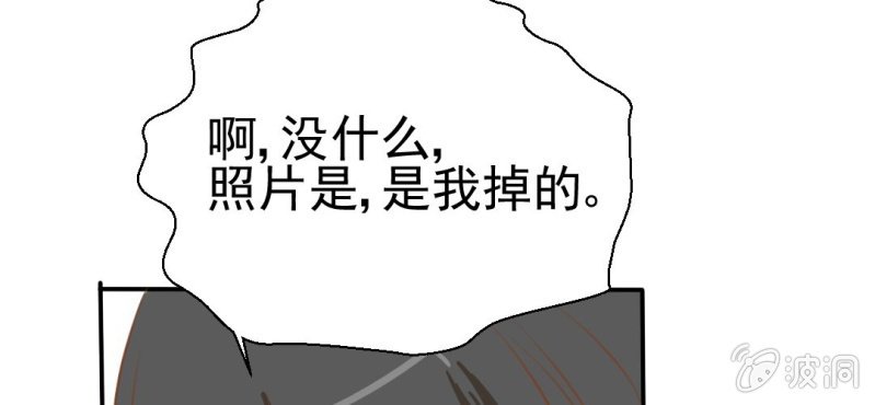 第23话     照片里的人(1/3)-第24话