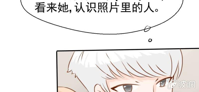 第23话     照片里的人(1/3)-第24话