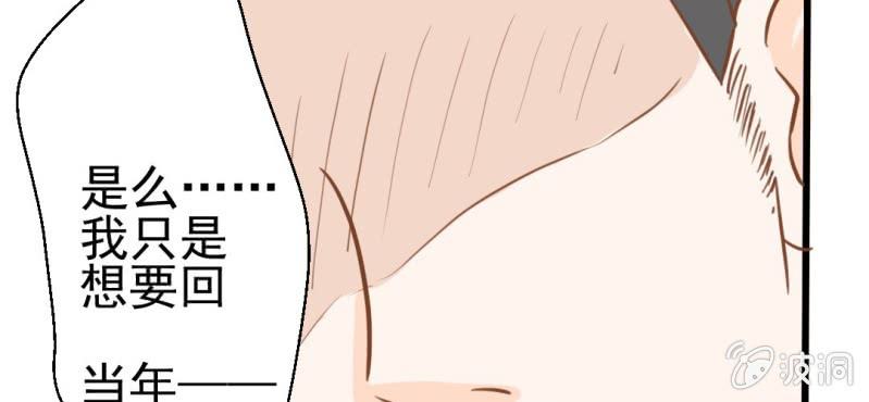 第25话    那个孩子(1/3)-第26话