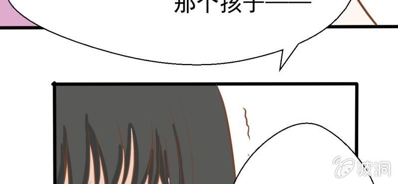 第25话    那个孩子(1/3)-第26话