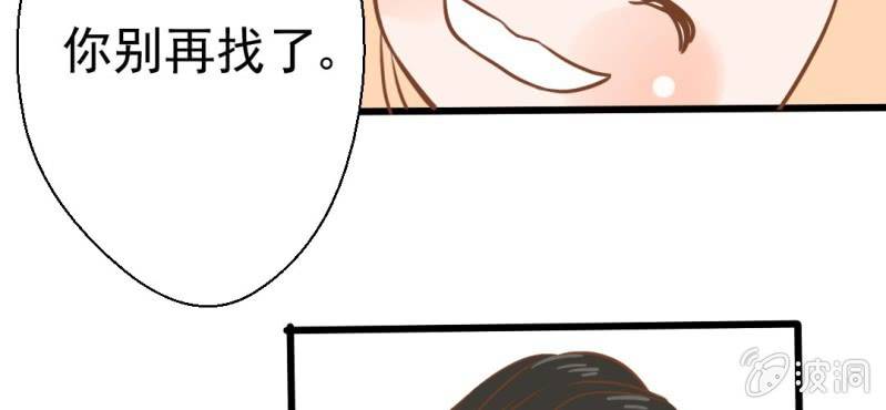 第25话    那个孩子(1/3)-第26话