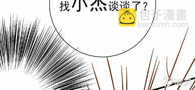 第25话    那个孩子(1/3)-第26话