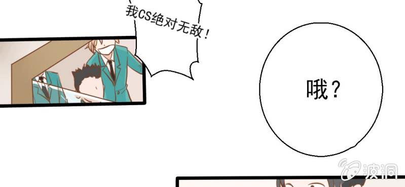 第25话    那个孩子(1/3)-第26话