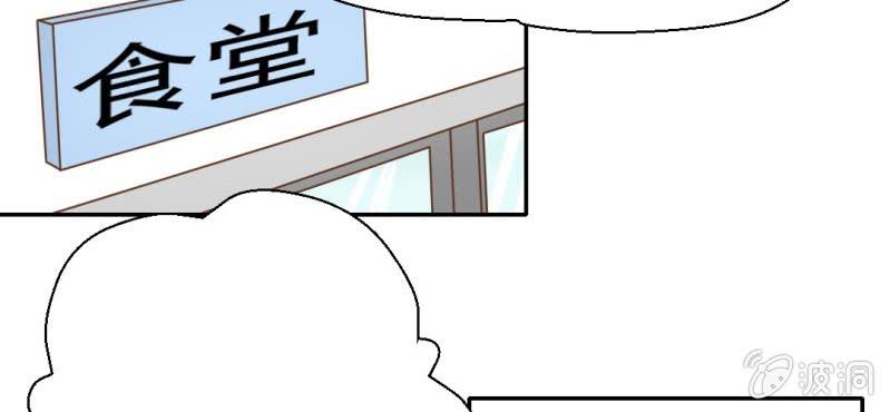 第27话    吴老师的心事(1/3)-第28话