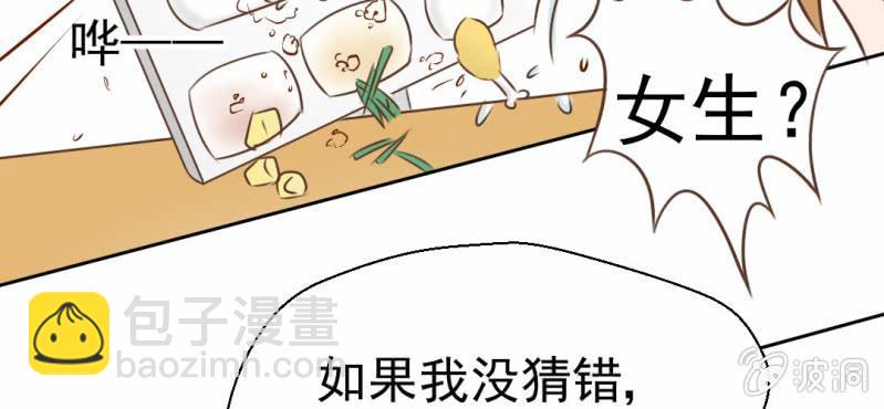 第27话    吴老师的心事(1/3)-第28话