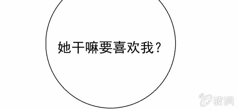 第27话    吴老师的心事(1/3)-第28话