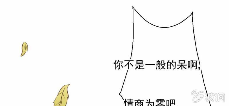 第27话    吴老师的心事(1/3)-第28话