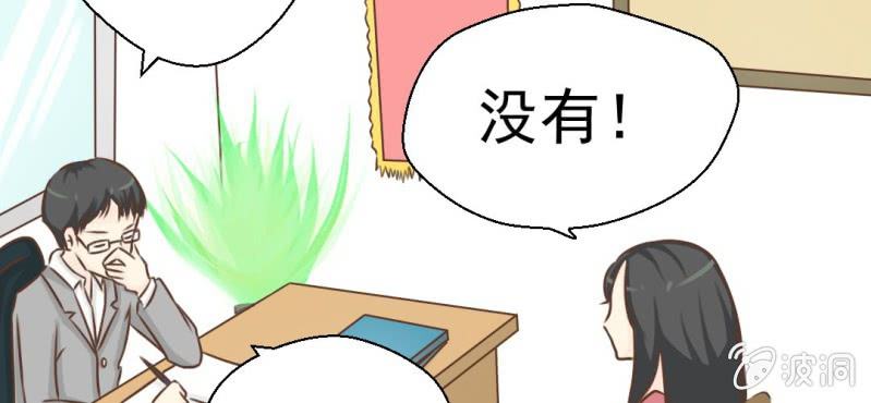 第27话    吴老师的心事(1/3)-第28话