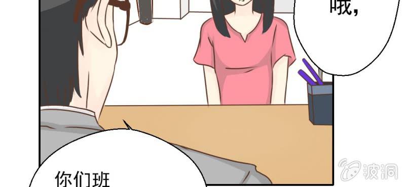 第27话    吴老师的心事(1/3)-第28话