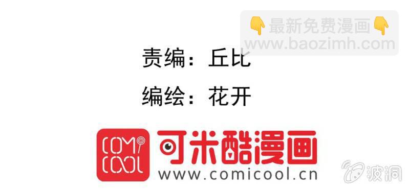 第27话    吴老师的心事(1/3)-第28话