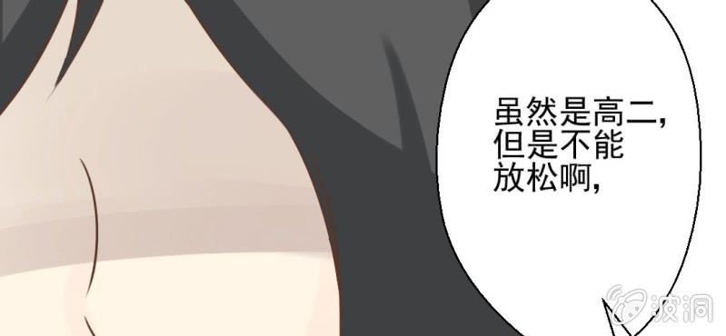 第27话    吴老师的心事(1/3)-第28话