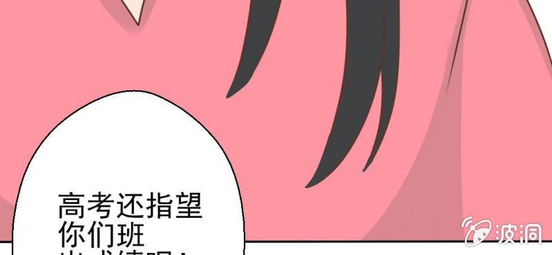 第27话    吴老师的心事(1/3)-第28话