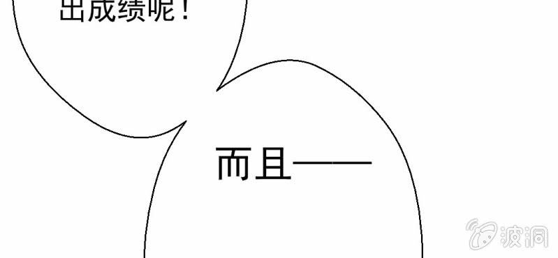 第27话    吴老师的心事(1/3)-第28话