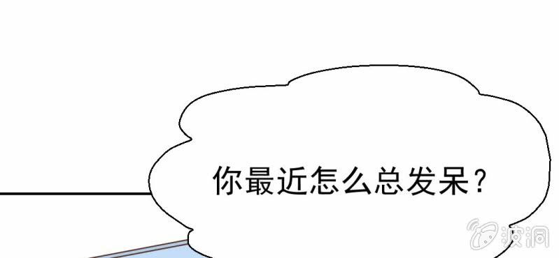 第27话    吴老师的心事(1/3)-第28话