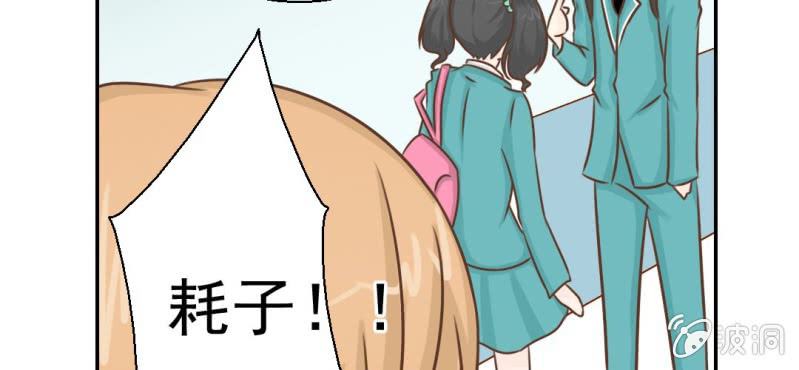 第29话    兄弟(1/3)-第30话