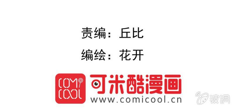 第29话    兄弟(1/3)-第30话