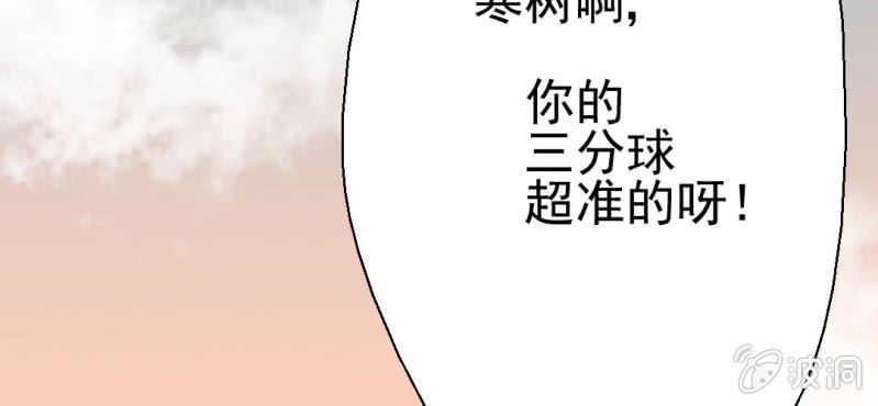 第29话    兄弟(1/3)-第30话