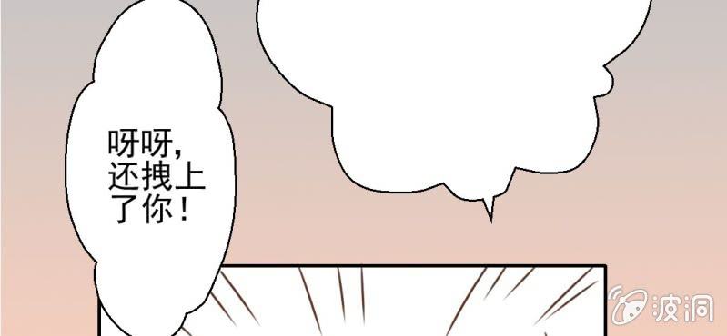 第29话    兄弟(1/3)-第30话