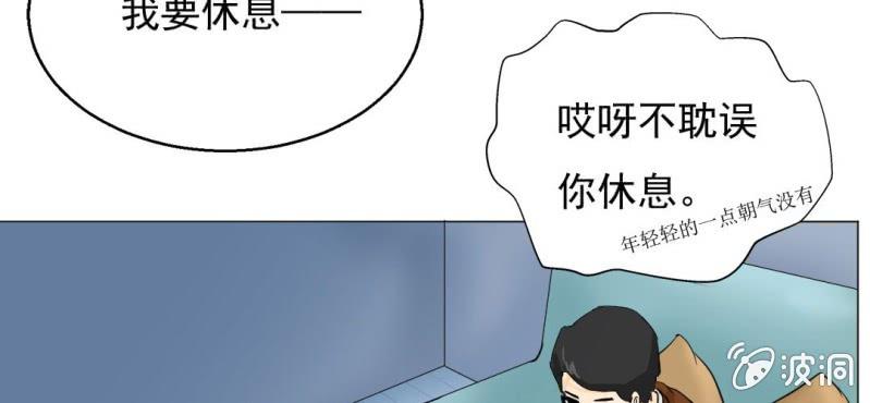 第3话  代号：向阳花(1/3)-第4话