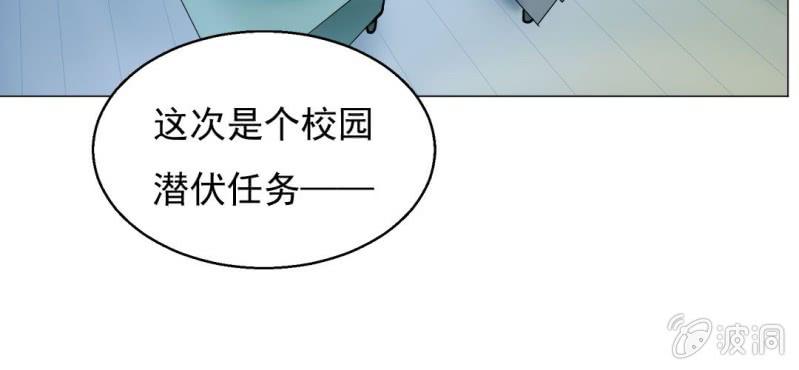 第3话  代号：向阳花(1/3)-第4话