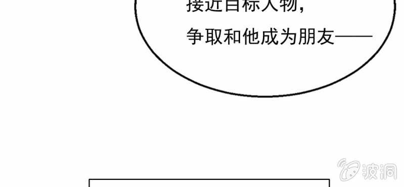 第3话  代号：向阳花(1/3)-第4话